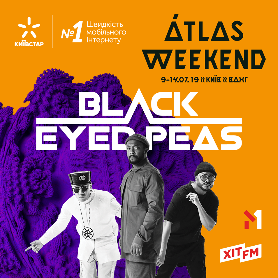 Atlas Weekend 2019: важлива інформація про грандіозний фестиваль